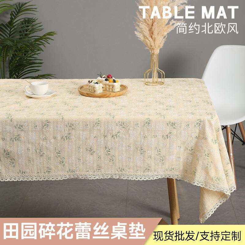 北欧风简约桌垫 田园小清新碎花条纹蕾丝边装饰家居长桌桌垫