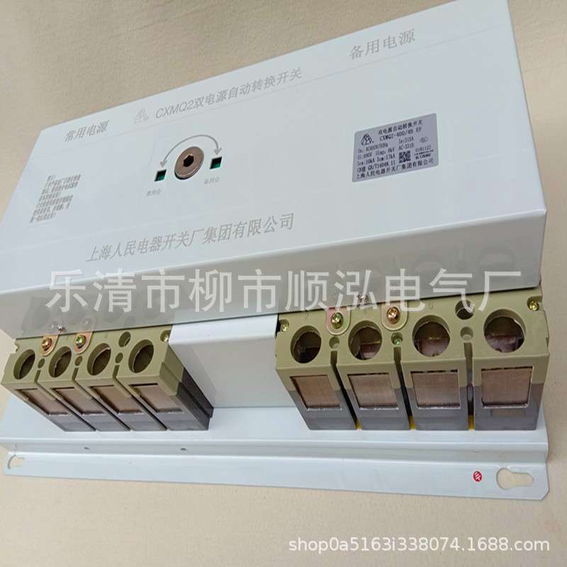 连体式双电源自动转换开关CXMQ2-63/3B 智能双电源自保切换装置
