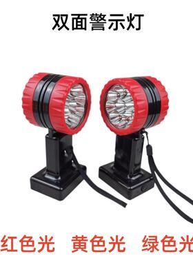 GAD102双面方位灯LED常亮频闪红黄磁吸警示灯双面灯充电铁路信号