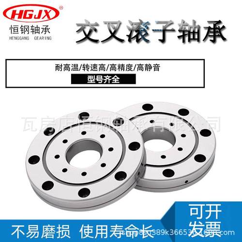 回转支撑 交叉滚子轴承RU124G RU124X RU148G RU148X 机械手转盘