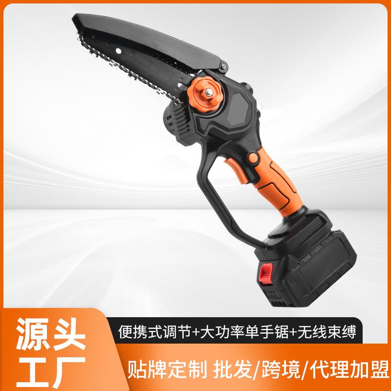 锂电锯家用迷你无刷油壶自动调节单手持锯充电式木工便携式电链锯