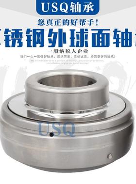 不锈钢外球面轴承SUC204UC205UC206UC207UC208209210UC211双轴承