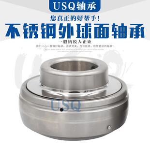 不锈钢外球面轴承SUC204UC205UC206UC207UC208209210UC211双轴承