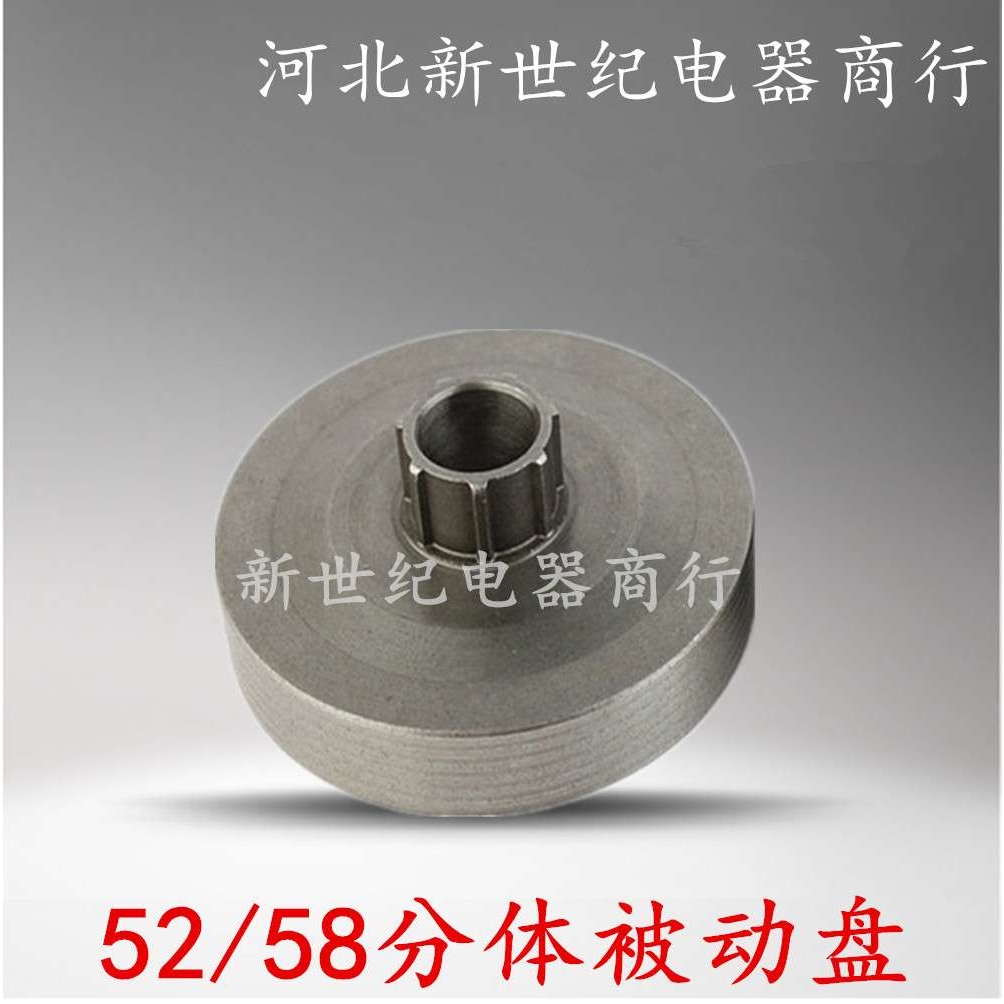 52/58油锯配件 5900伐木锯离合器分体被动盘链条齿轮传动离合盘