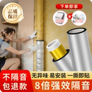 川欧下水道隔音棉阻尼片自粘卫生间厕所吸音棉超强消音减震静音王