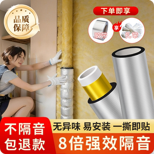 川欧下水道隔音棉阻尼片自粘卫生间厕所吸音棉超强消音减震静音王