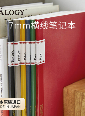 日本STALOGY 7mm笔记本 记事本办公用品 商务复古B5学生用横线薄写字本软抄线装本标签手帐本手账本文具练字