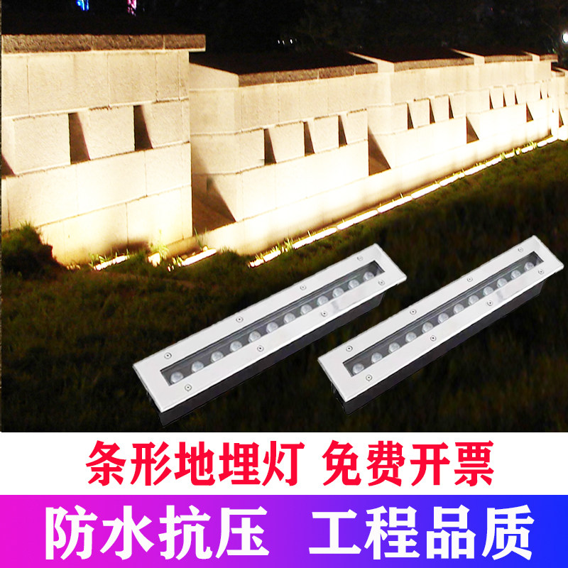 LED地埋灯长条防水台阶灯户外广场过道线型地灯嵌入式线条埋地灯,家装灯饰光源,地埋灯,淘宝优惠券,粉丝福利购,淘宝优惠卷