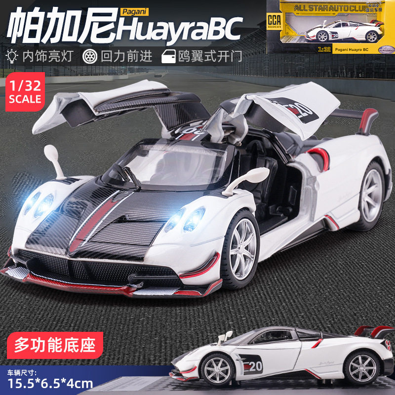 彩珀CCA 1:32帕加尼风神跑车赛车仿真合金汽车模型声光玩具88332,玩具/童车/益智/积木/模型,合金车/玩具仿真车/收藏车模,淘宝优惠券,粉丝福利购,淘宝优惠卷