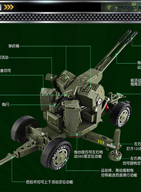 1/35合金高射炮防空导弹军车模型真男孩玩具坦克车迫击炮