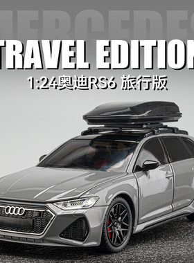 车致合金模型儿童玩具1:24奥迪RS6超跑声光六开门汽车跑车泡沫盒