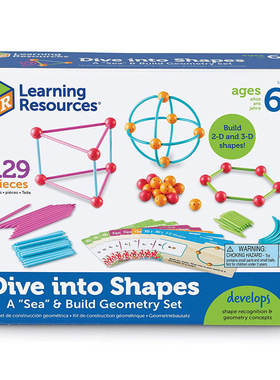 Learning Resources几何海洋球儿童空间思维立体数学拼插积木玩具