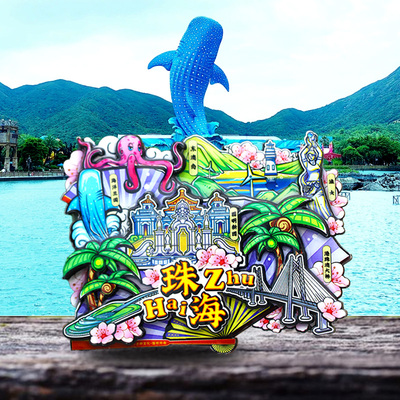 广东广州塔深圳珠海汕头长隆特色文创旅游纪念品礼物城市冰箱贴