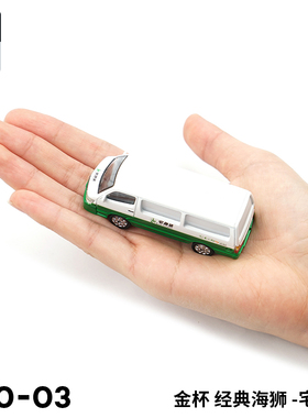 合金车模1/64金杯宅急送快递车真男孩玩具汽车微缩模型摆件