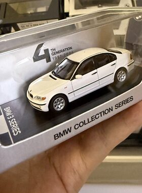 AR BOX新品宝马3系50周年限量纪念合金汽车模型车模1:64礼物收藏