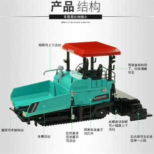 合金摊铺机汽车模型真男孩玩具沥青铺路工程运输车压路机