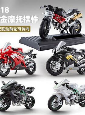 机车川崎雅马哈杜卡迪仿真摩托车模型手办送男朋友送朋友车模礼物