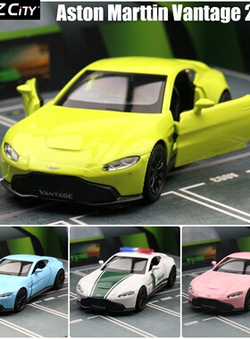 马珂垯5寸1/36合金车阿斯顿马丁Vantage金属儿童玩具模型回力开门