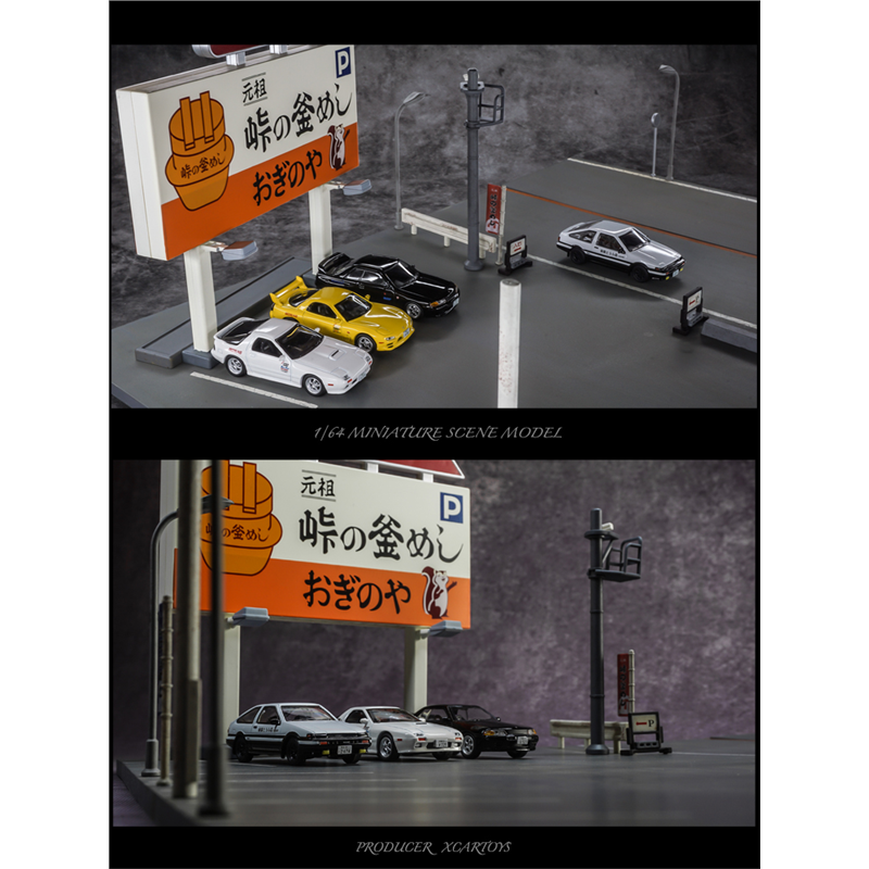 1/64头文字D日本场景日式街景模型 峠の釜めし停车场儿童玩具,玩具/童车/益智/积木/模型,合金车/玩具仿真车/收藏车模,淘宝优惠券,粉丝福利购,淘宝优惠卷