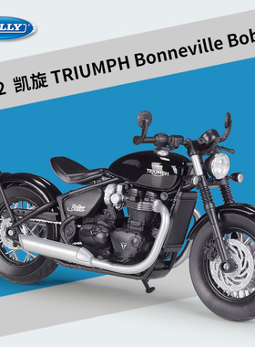 威利WELLY1:12凯旋Bonneville Bobber仿真合金街车摩托车成品模型