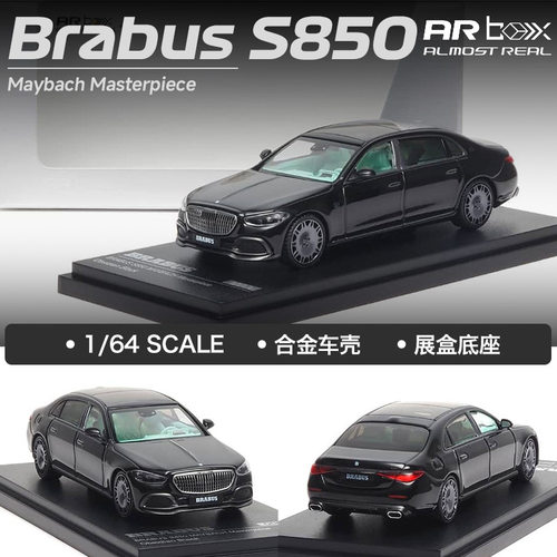 Almost Real AR Box 1:64 奔驰 巴博斯 S850 博速 合金汽车模型
