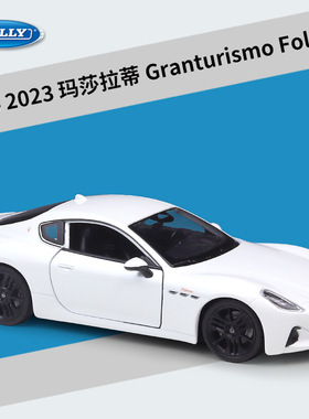 WELLY 1:24 2023 玛莎 Granturismo Folgore仿真合金汽车模型