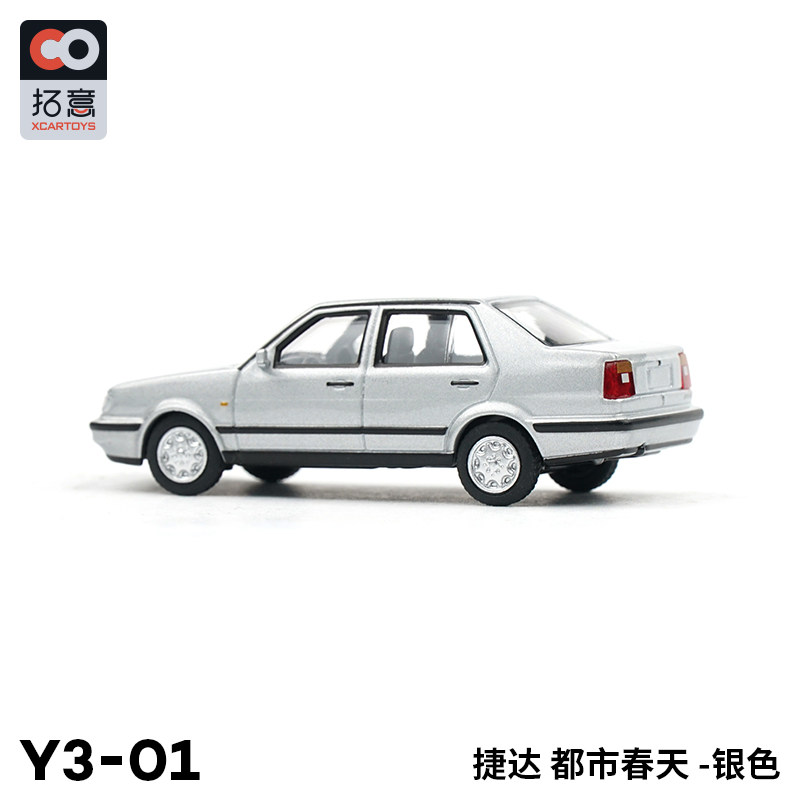 合金车模1/64捷达都市春天真合金车/玩具仿真车/