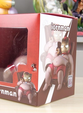 大肌霸 蛋雕 蛋白粉肥仔系列钢铁侠沙发元祖高达手办车载模型摆件