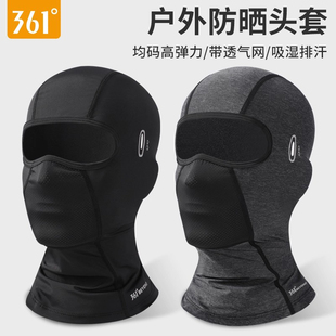 361防晒面罩冰丝头套全脸面罩摩托车男女春夏季 头巾户外防风围脖
