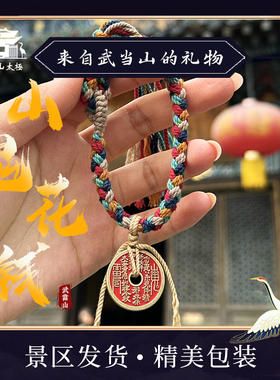 山鬼花钱手链男女手串朱砂铜钱