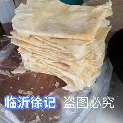 临沂手工煎饼 苍山老式鏊子煎饼纯手工小麦煎饼白面杂粮石磨煎饼