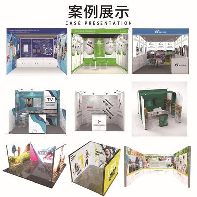 定制展位背景板展示架快幕秀广告牌贸易架子展架摆摊展会快展摊位