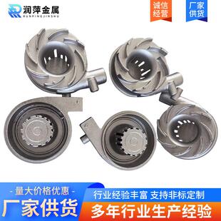 不锈钢精密铸造非标件304不锈钢非标硅溶胶铸造金属精密浇铸加工