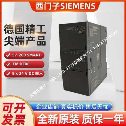 6ES7288-5AE01-0AA0西门子SMART，SB AE01模拟量扩展信号板现货