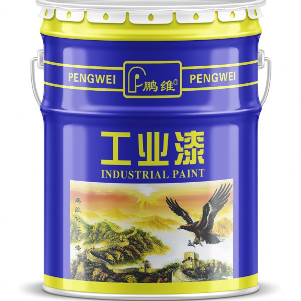 优选鹏维牌绝缘漆1032 1038各种绝缘漆密封电机绕组电器用油漆涂