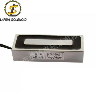 吸盘电磁铁H702516 直流24V可调式长方形门吸专用吸盘式电磁铁