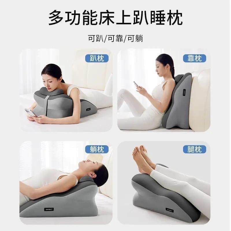 记忆棉情侣床上多功能趴睡枕床头靠枕床上玩手机可拆洗趴趴垫跨境,居家布艺,抱枕被,淘宝优惠券,粉丝福利购,淘宝优惠卷