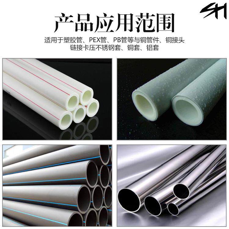 CW-1632/1525液压压管钳薄壁不锈钢压接钳单双卡管钳铝塑管压管钳