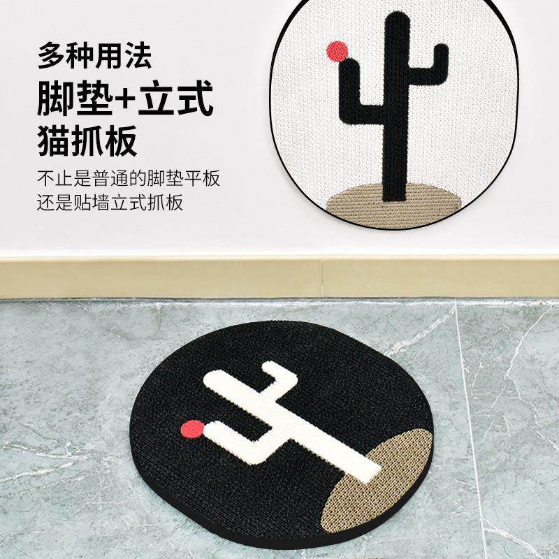 得酷彩色猫抓板窝幼猫磨爪器墙贴耐抓不易掉屑一体猫爪盘耐磨猫咪,宠物/宠物食品及用品,宠物智能玩具,淘宝优惠券,粉丝福利购,淘宝优惠卷