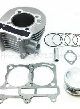 摩托车气缸套装适用Italika Ds150 Ws150 Gs150 缸径57.4mm活塞