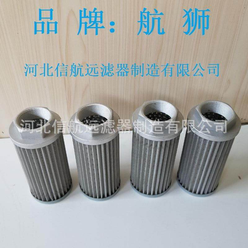 河北过滤器总厂工程机械农机液压油箱箱内回油过滤器HU-250 160,机械设备,过滤设备,淘宝优惠券,粉丝福利购,淘宝优惠卷