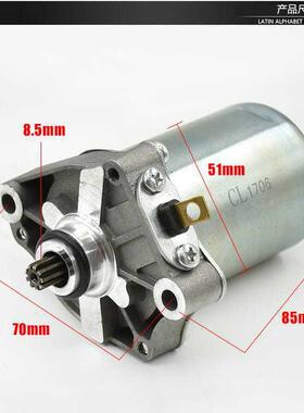 摩托车WH100T-H-F-G小公主 优悦 喜悦 SCR100起动马达 启动机配件