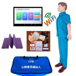 优选心肺复苏模拟人 软件升级 CPR心脏复苏训练人体模型 医学模具