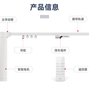 优选杜亚电动窗帘一体静音轨道全套米家电机智能家居主卧飘窗客厅