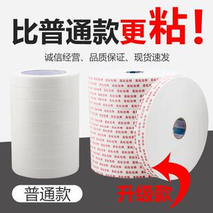 友立海绵双面胶高粘度固定墙面泡沫双面胶带加厚相框广告牌办公泡