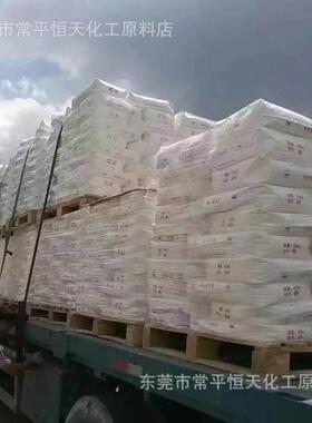 英国亨斯迈钛白粉TR-81高白度遮盖强 涂料油墨用金红石型蓝相