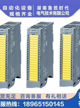 6ES7531-7QF00-0AB0西门/子PLC模块S7-1500模拟量输入模块AI 8