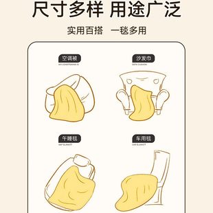 沙发巾四季 12024新款 通用级感防滑沙发盖布沙发套罩全包沙发毯垫