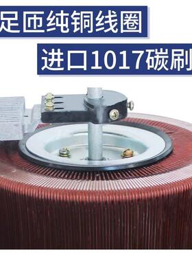 TSGC2-15KW三相接触式调压器100KVA输出0-430V可调变压器全铜380V