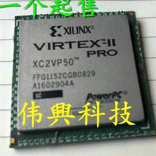 BGA 6FFG1152C XC2VP50 伟 进口拆机带板 興 可直拍